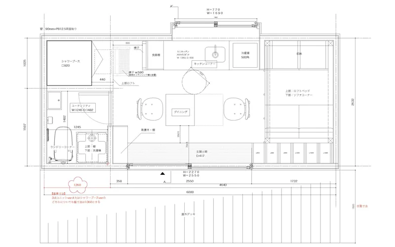 ７坪標準タイプ図面